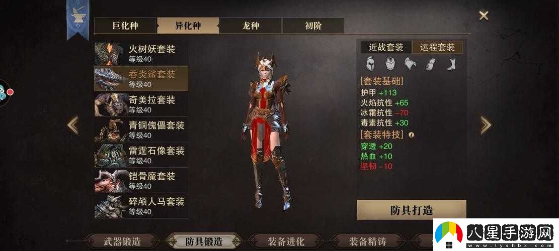 獵魂覺醒布藝沙發(fā)制作詳細步驟與方法介紹