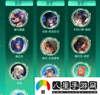 王者榮耀九周年許愿樹(shù)活動(dòng)參與方法