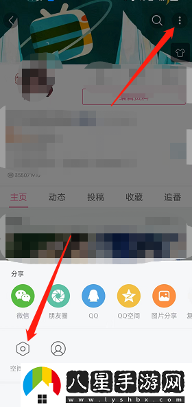 嗶哩嗶哩怎么隱藏個人關(guān)注-隱藏個人關(guān)注方法