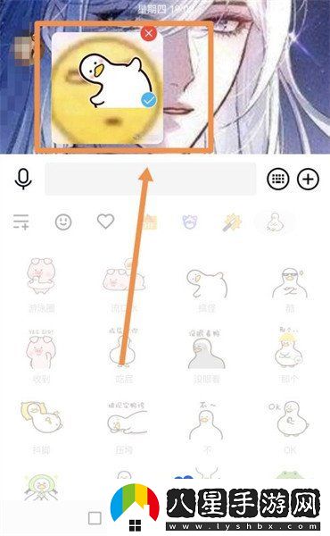 QQ聊天怎么貼表情-聊天貼表情方法