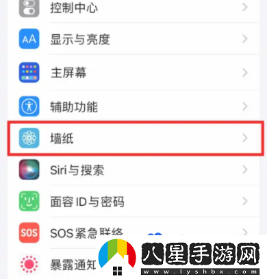 微博iOS鎖屏熱搜組件添加方法