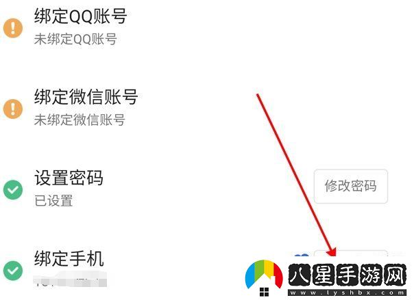 嗶哩嗶哩怎么換綁手機(jī)號(hào)-換綁手機(jī)號(hào)方法
