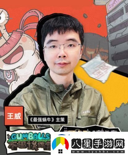 游戲內的peter游戲外的青瓷全能制作人——王威