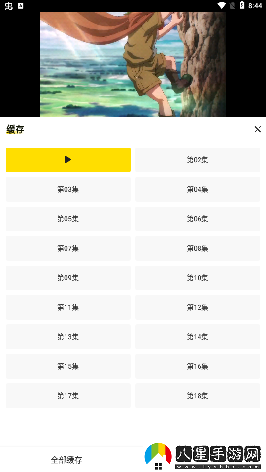 呵呵動(dòng)漫app 呵呵動(dòng)漫最新在線看免費(fèi)版-呵呵動(dòng)漫最新最新入口