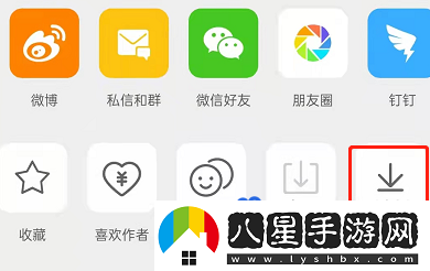 微博離線緩存文件位置在哪-離線緩存文件位置介紹