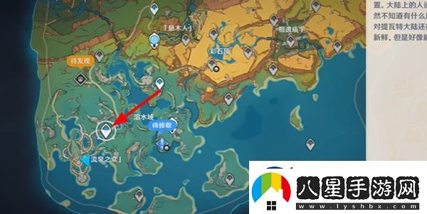 原神5.0側耳傾聽成就怎么達成