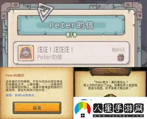 游戲內的peter游戲外的青瓷全能制作人——王威