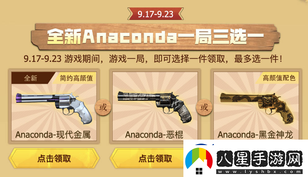 CF神器解鎖活動在哪