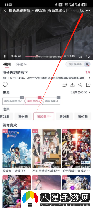 稀飯動漫最新版本2024下載 稀飯動漫在線觀看-稀飯動漫最新入口