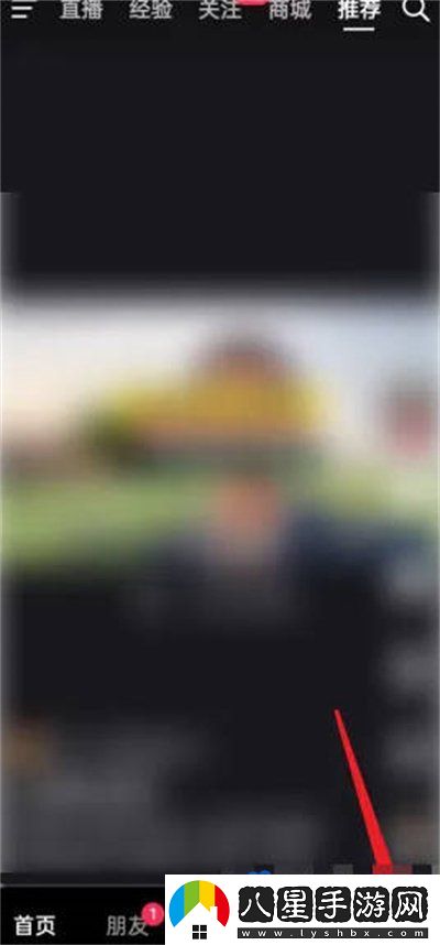 抖音離線模式怎么開(kāi)啟-離線模式開(kāi)啟方法