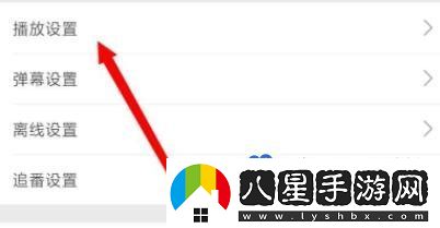 嗶哩嗶哩GIF錄制怎么開啟-GIF錄制開啟方法