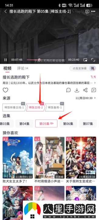 稀飯動漫最新版本2024下載 稀飯動漫在線觀看-稀飯動漫最新入口