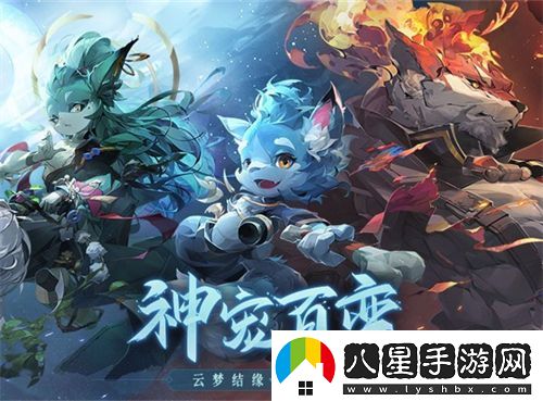 長(zhǎng)安幻想東海還債任務(wù)怎么做