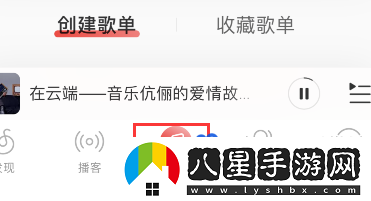 網(wǎng)易云音樂(lè)怎么添加問(wèn)答功能-問(wèn)答功能添加方法