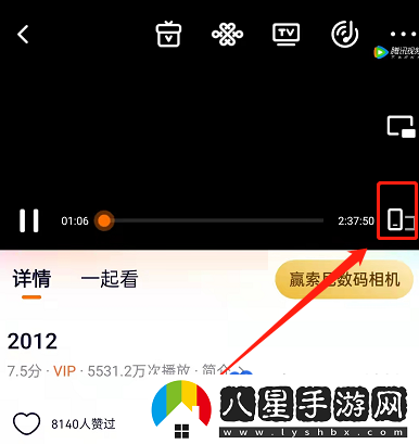 騰訊視頻音頻模式怎么開(kāi)啟-音頻模式開(kāi)啟方法
