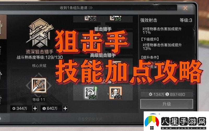 明日之后游戲中究竟哪種技能才堪稱最出色最實(shí)用