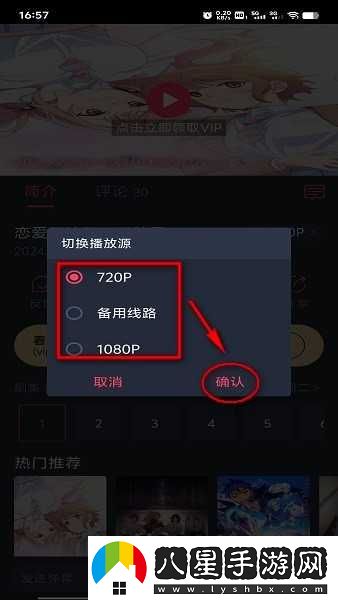 打驢動漫無廣告 打驢動漫網(wǎng)最新入口-打驢動漫網(wǎng)網(wǎng)頁版