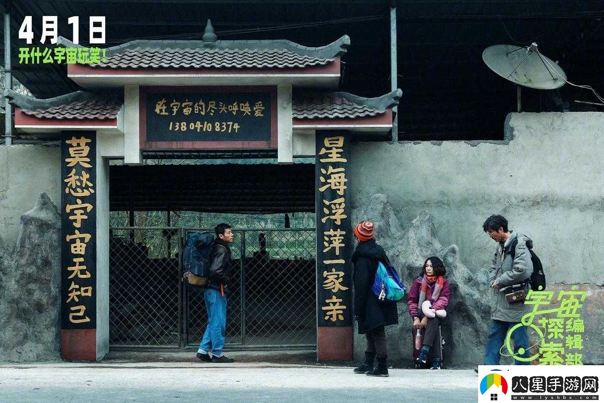 探索文字腦洞潛力股過關(guān)的實(shí)用攻略秘籍