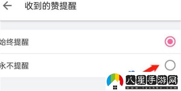 嗶哩嗶哩怎么關(guān)閉點(diǎn)贊通知-點(diǎn)贊通知關(guān)閉方法