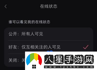 小紅書個人在線狀態(tài)怎么關(guān)閉-在線狀態(tài)關(guān)閉方法