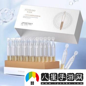 “國產(chǎn)精華液