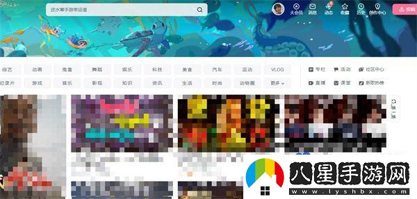 嗶哩嗶哩怎么暫停記錄歷史-暫停歷史記錄方法