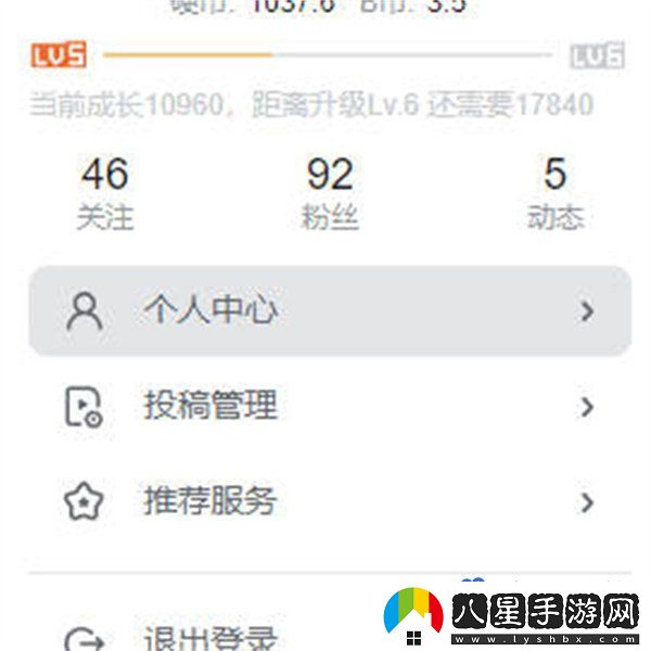 嗶哩嗶哩怎么綁定QQ賬號(hào)-QQ賬號(hào)綁定教程