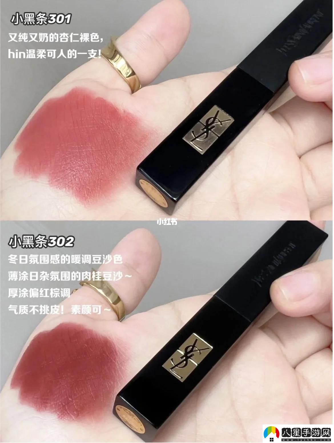 素顏界的“血雨腥風”