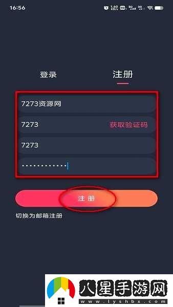 打驢動漫下載 打驢動漫網(wǎng)最新入口-打驢動漫網(wǎng)網(wǎng)頁版