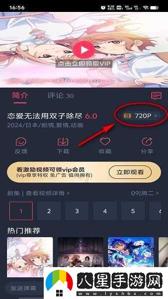 打驢動漫免費下載最新正版 打驢動漫網(wǎng)最新入口-打驢動漫網(wǎng)網(wǎng)頁版