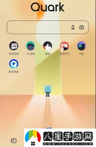 夸克瀏覽器怎么開(kāi)啟智能無(wú)圖-智能無(wú)圖功能開(kāi)啟方法