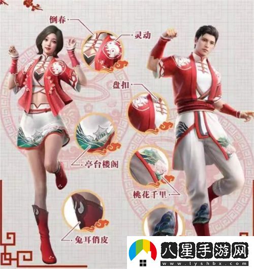 和平精英新春套裝怎么獲得