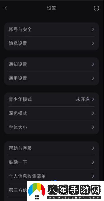 小紅書個人在線狀態(tài)怎么關(guān)閉-在線狀態(tài)關(guān)閉方法