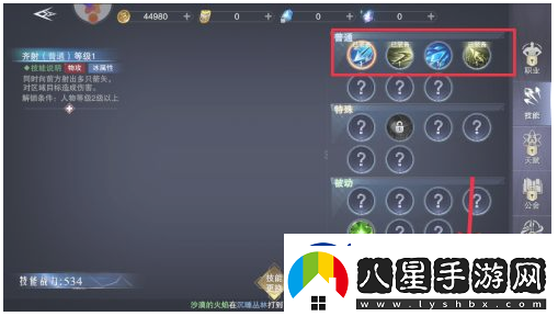 新神魔大陸快速提升戰(zhàn)力方法一覽