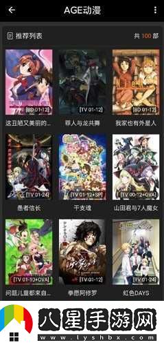 AGE動(dòng)漫最新網(wǎng)站入口-AGE動(dòng)漫最新入口