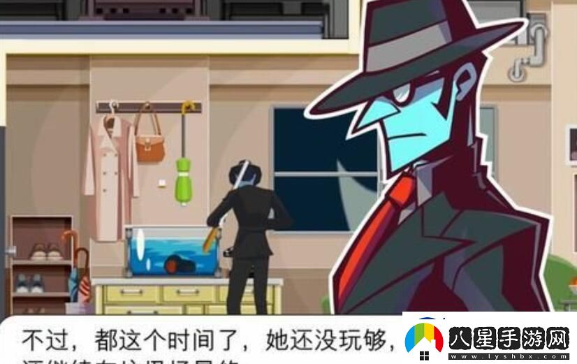 幽靈詭計第二章攻略