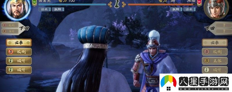 三國(guó)志8重制版武將能力都有什么