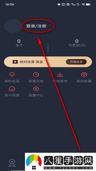 打驢動漫最新版安卓版 打驢動漫網(wǎng)最新入口-打驢動漫網(wǎng)網(wǎng)頁版