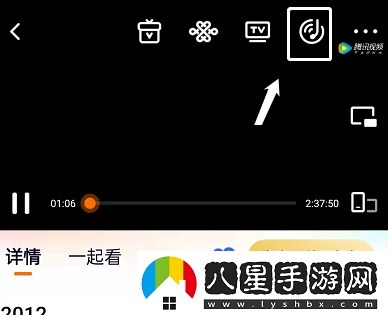 騰訊視頻音頻模式怎么開(kāi)啟-音頻模式開(kāi)啟方法
