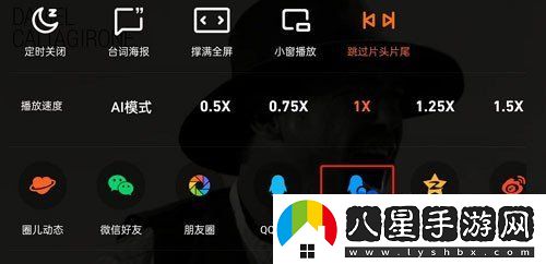 騰訊視頻怎么設(shè)置QQ追劇狀態(tài)-QQ追劇狀態(tài)設(shè)置方法