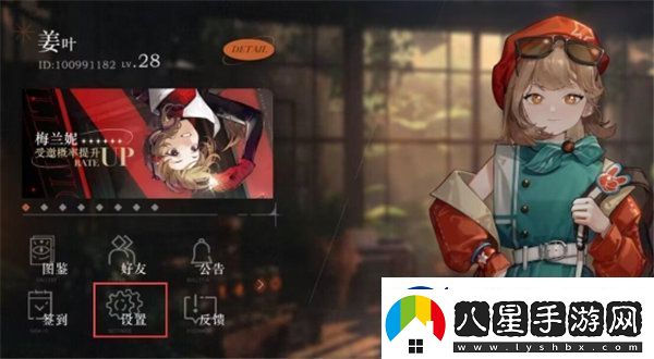 重返未來1999箱中巡游兌換碼介紹