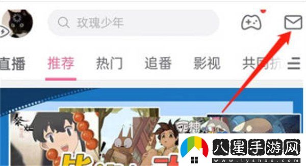 嗶哩嗶哩怎么關(guān)閉點(diǎn)贊通知-點(diǎn)贊通知關(guān)閉方法