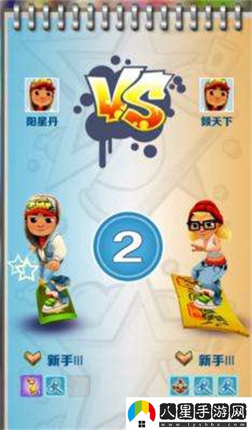 地鐵跑酷怎么聯(lián)機游戲