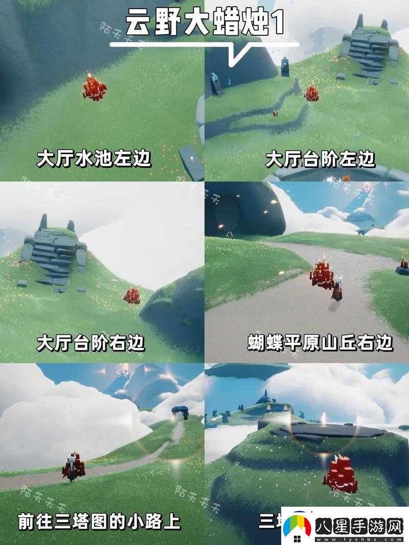 光遇11月8日任務攻略及大蠟燭與季節(jié)蠟燭位置全解析