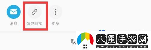 嗶哩嗶哩怎么設(shè)置一起看-一起看功能開啟方法