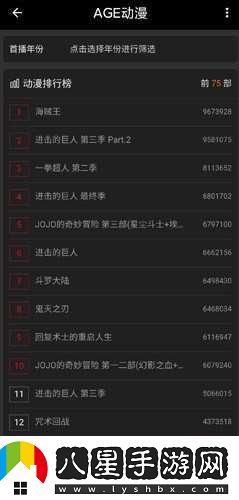 AGE動(dòng)漫最新網(wǎng)站入口-AGE動(dòng)漫最新入口