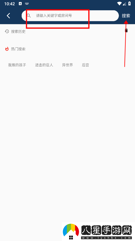 嘶哩嘶哩app使用教程 嘶哩嘶哩動漫最新-嘶哩嘶哩最新在線觀看