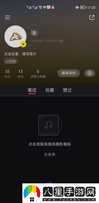 小紅書個人在線狀態(tài)怎么關(guān)閉-在線狀態(tài)關(guān)閉方法