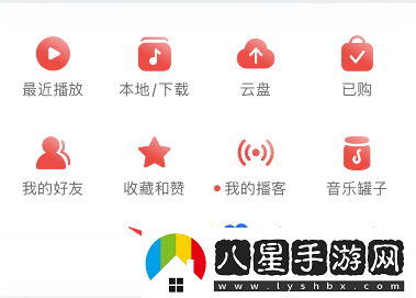 網(wǎng)易云音樂(lè)怎么添加問(wèn)答功能-問(wèn)答功能添加方法