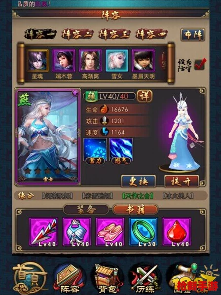 構(gòu)建無敵椿之歌戰(zhàn)隊